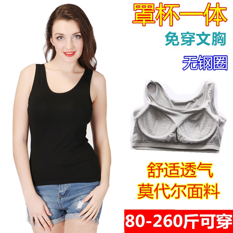 Lady wide shoulder harness without steel ring plus fat increase code sports all-free bra with chest cushion back-heart beating undershirt summer-Taobao