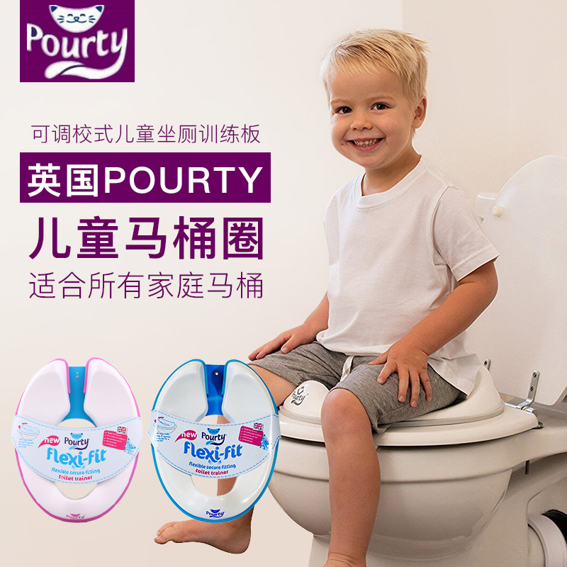 Uk Tourty Children's Toilet Ring Boys Kids Toilet Baby Toilet Baby Toilet Lap Mat Women's Toilet