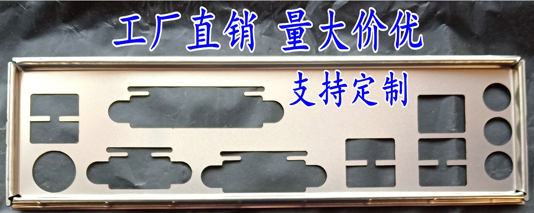 Brand new technology GA-B85M-D3V-A bezel-stop sheet set to make the technical gia MOTHERBOARD BEZEL HOST SHELL IO BEZEL