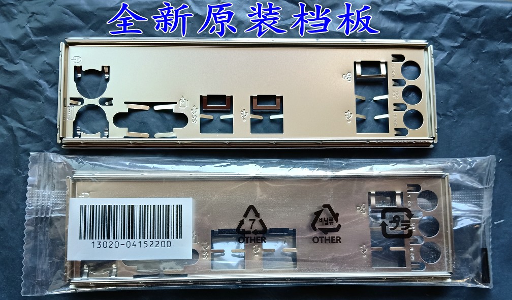Huashuo EX-H310M-V3 EX-H310M-X Bezel Gear Sheet set to make the main board stall plate case bezel stop sheet