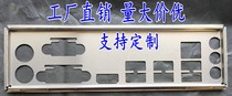 Nameplate MS-H110ZL Full-solid version M 4 Bezel Gear Sheet to make motherboard Stall Plate Case Bezel Blocking sheet