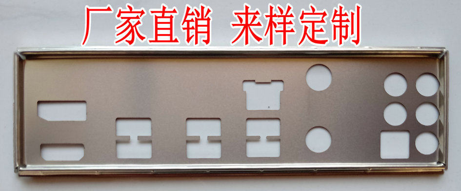 SUSTech ROG STRIX B250I GAMING BEZEL BEZEL Motherboard bezel Host shell stop sheet