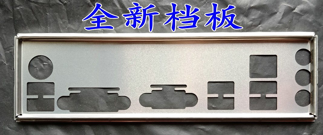 New ASUS P8H61-M LE bezel bracket custom ASUS motherboard bezel main shell bezel