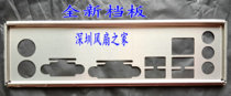 Gigabyte GA-H61M-DS2 DVI baffle block custom Gigabyte motherboard baffle chassis baffle