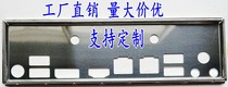 Brand new Intel dq77kb Motherboard Bezel set to make Intel Motherboard Gear Plate Case IO Stopsheet