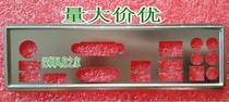 New colorful war flag C Z77 X5 V20 baffle baffle custom motherboard baffle chassis baffle