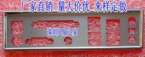 Technical Cargia GA-P55-US3L P55-UD3L Bezel Gear Sheet to make motherboard stall plate CHASSIS BEZEL