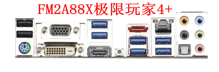 Brand new Chinese engine FM2A88X ultimate player 4 Bezel Stopper MAIN BOARD BEZEL HOST SHELL BEZEL