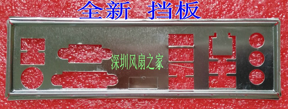 Technical Gia GA-880GM-D2H Bezel Bezel Blocking sheet Motherboard Bezel host sheller sheet