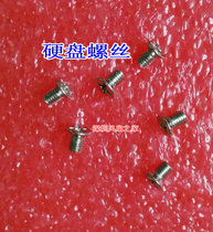 Computer hard disk locking screws Motherboard chassis hard disk optical drive floppy drive screws Screw stud screws