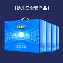 Kindergarten Science Experimental Toys Children Small Class Middle Class class STEM Science Small handmade materials DIY