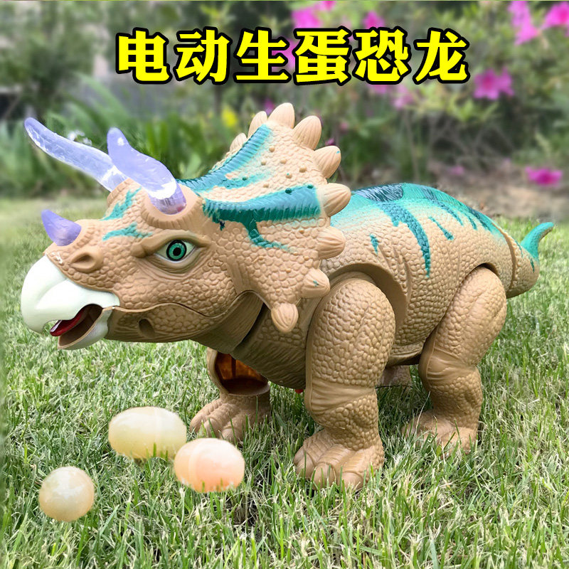 Electric Raw Egg Dinosaur Toy Triangle Dragon Double Head Dragon Light Projection Simulation Animal Doll Model Down Egg Walk
