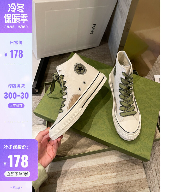 Trumpchi women's shoes 1970 joint new spring and autumn high-top canvas shoes women's 2022 spring and autumn thin casual shoes - Taobao