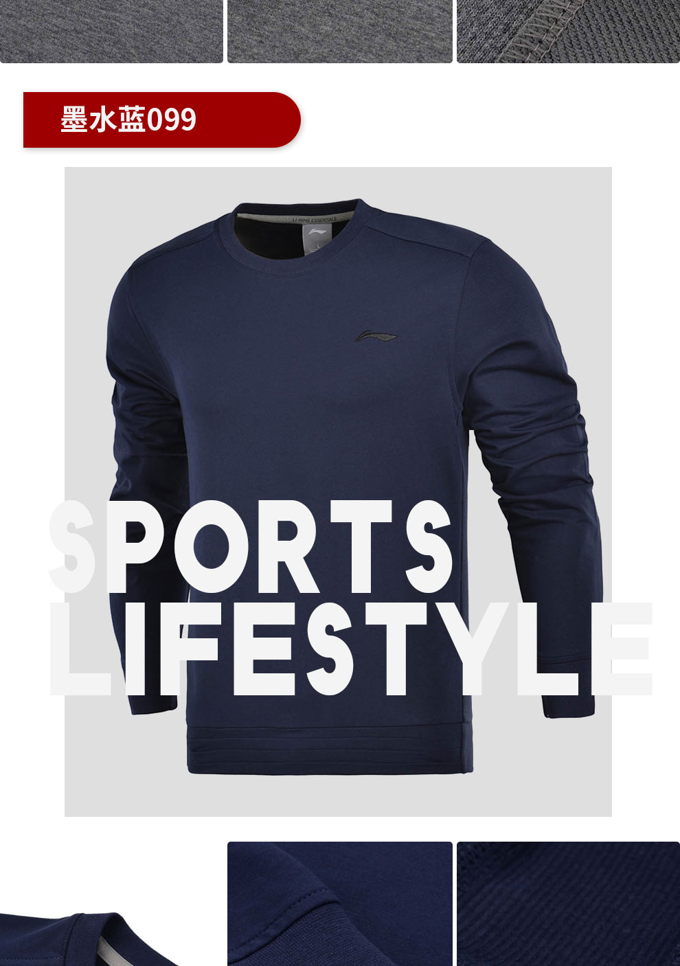 Li Ning Wei quần áo nam cổ tròn không mũ xu hướng xuân 2019 mới áo thun dài tay nam áo khoác thể thao - Thể thao lông cừu / jumper mẫu quần áo thu đông 2020