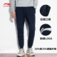 Quần Li Ning nam mùa hè mỏng 2019 mới đích thực quần cotton ống rộng chân váy - Quần thể thao quần gió adidas