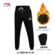 Li Ning Wei quần áo nam cổ tròn không mũ xu hướng xuân 2019 mới áo thun dài tay nam áo khoác thể thao - Thể thao lông cừu / jumper