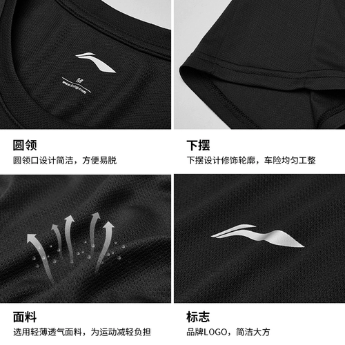 Li Ning, шелковая быстросохнущая модная трендовая футболка, дышащий спортивный костюм для спортзала, короткий рукав, коллекция 2021, для бега