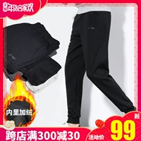 Quần Li Ning nam mùa thu và mùa đông mới quần quần bóng rổ quần thoáng khí cotton lỏng chân thường xuyên chạy quần quần adidas 3 sọc