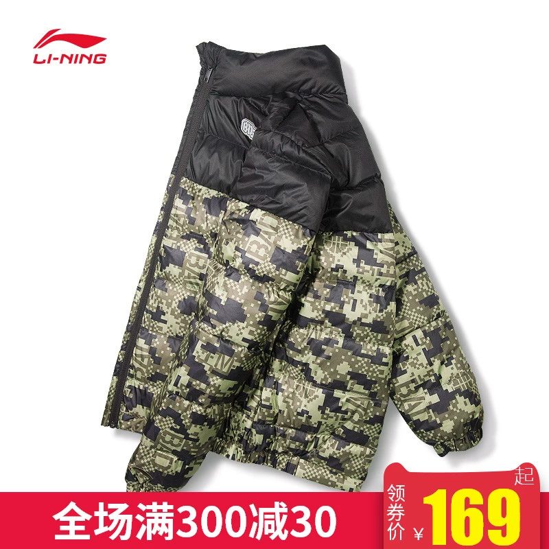 Li Ning xuống áo khoác nam ngắn phần chính thức 2018 mùa đông mới ngụy trang ấm vịt trắng xuống áo khoác thể thao nhẹ