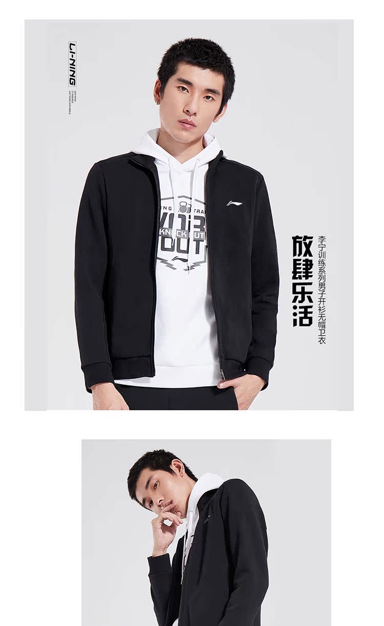 Li Ning thể thao áo khoác nam 2018 mùa đông áo mới ngắn trùm đầu ấm áp mùa đông lạnh xuống áo khoác áo phao uniqlo nam