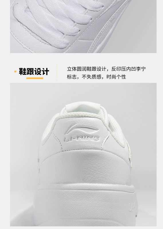 Li Ning giày thông thường nam hàng đầu trang web chính thức Giày trắng Knight 2019 xuân hè mới thấp giúp giày thoáng khí - Dép / giày thường