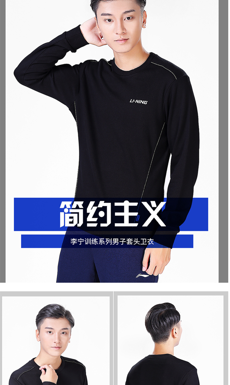 Li Ning Wei nam vòng cổ áo thun lỏng dài tay T-Shirt 2018 mùa xuân Trung Quốc xu hướng áo thể thao áo nỉ hoodie