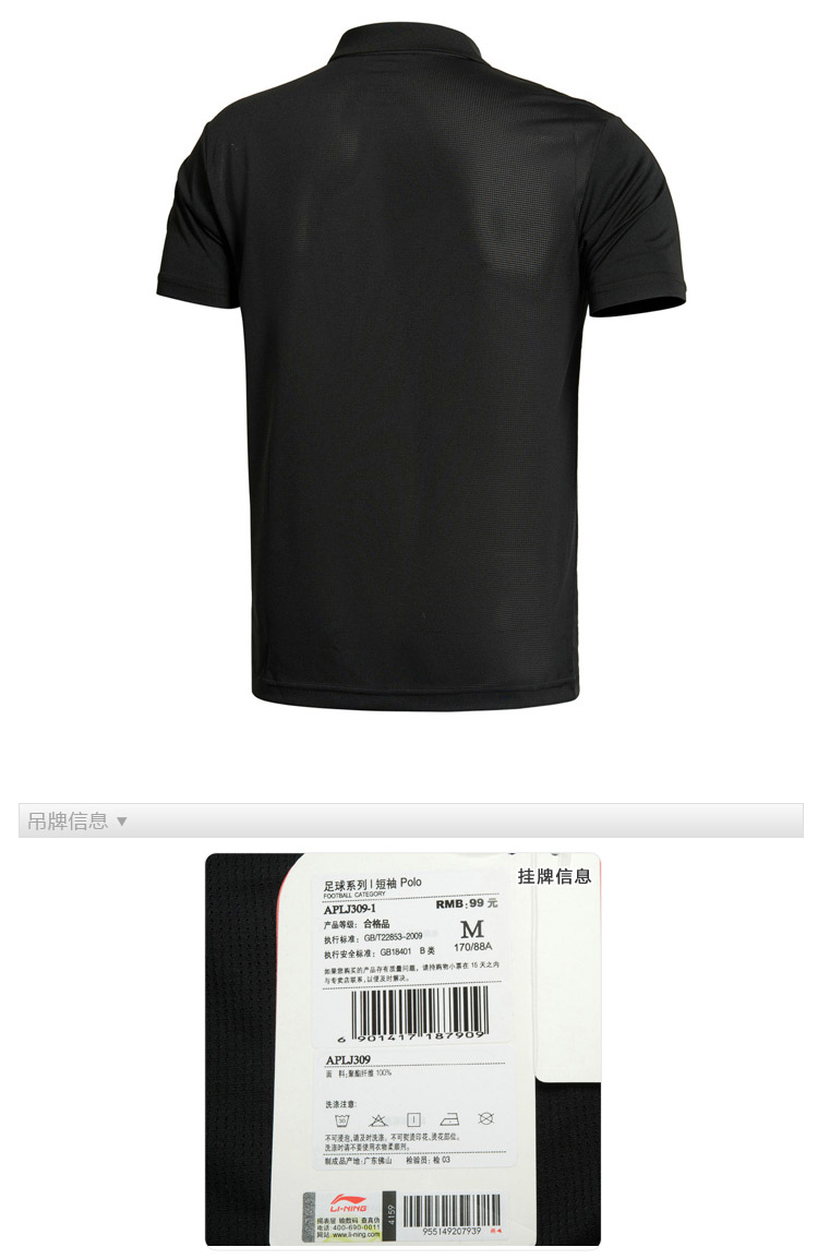 Li Ning quần áo thể thao nhanh khô mùa hè 2019 phòng sức khỏe mới chạy quần áo thoáng khí cổ áo POLO thoáng khí - Thể thao sau bộ adidas nam