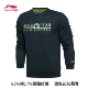 Quần Li Ning nam mùa hè mỏng 2019 mới đích thực quần cotton ống rộng chân váy - Quần thể thao quần gió adidas