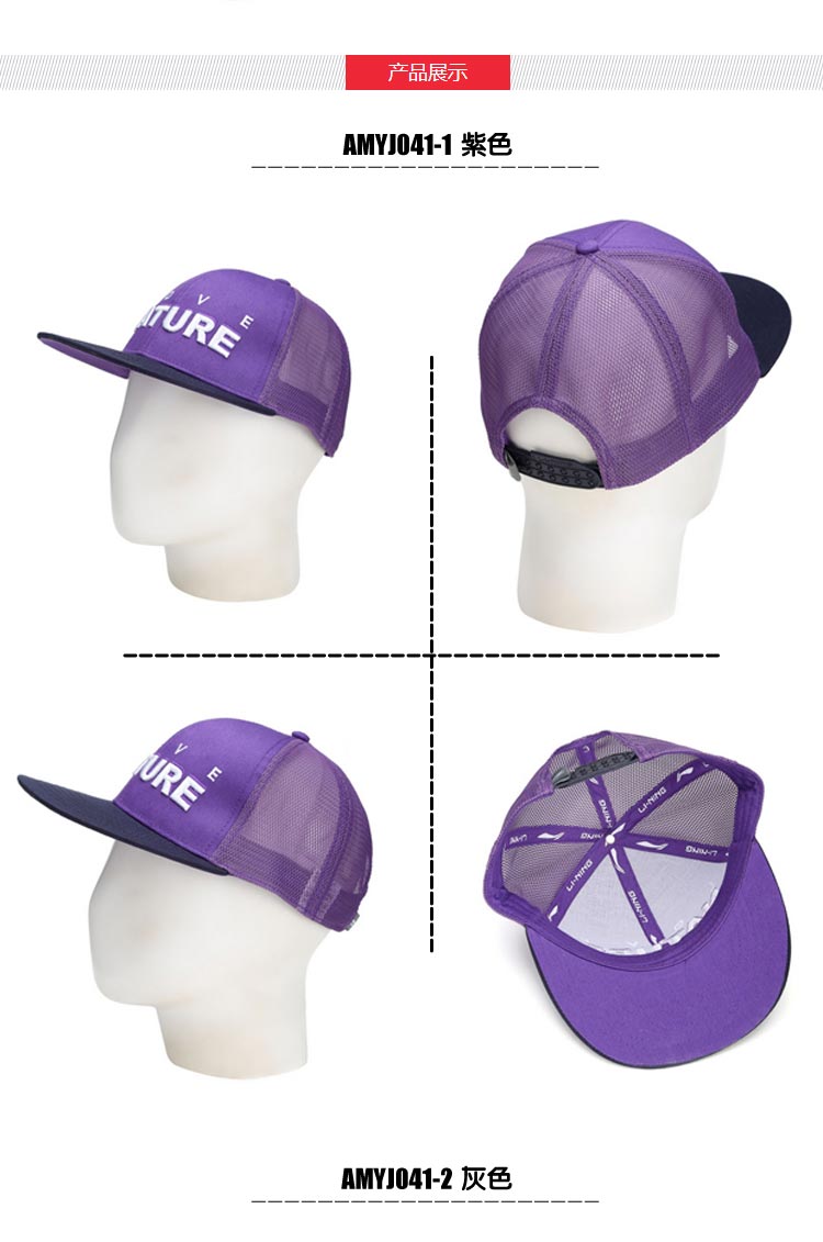 Li Ning của nam giới mũ bóng chày 2018 mùa xuân mới dù để che nắng chống mite thể thao thoáng khí cap hipster cap mũ lưỡi trai nam hàng hiệu