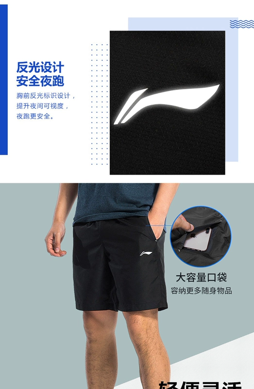 Li Ning thể thao phù hợp với nam giới mùa hè 2018 mới đích thực phòng tập thể dục nhanh chóng làm khô chạy thể thao ngắn- tay quần short