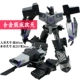 Đồ chơi biến hình King Kong 5 phiên bản hợp kim robot của mẫu xe tay 6 Hornet Optimus Prime. Phim khủng long - Gundam / Mech Model / Robot / Transformers