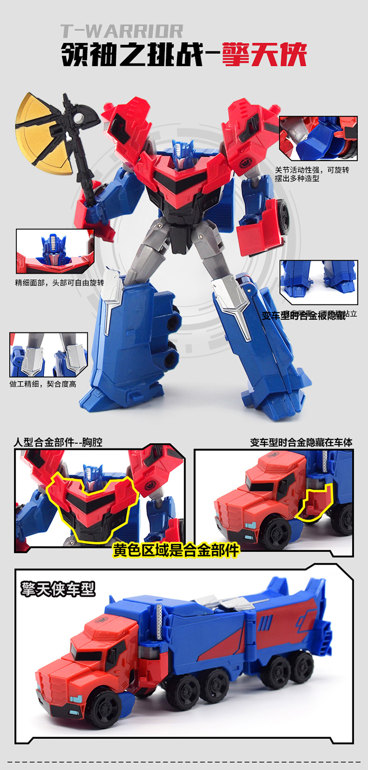 Đồ chơi biến hình King Kong 5 phiên bản hợp kim robot Bumblebee Optimus Prime mô hình bộ phim khủng long tay 6 - Gundam / Mech Model / Robot / Transformers mô hình robo trái cây