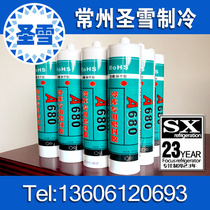 Cold storage plate sealant cold storage special adhesive A680 703 white gray neutral low temperature resistance-40 ℃ waterproof and mildew proof
