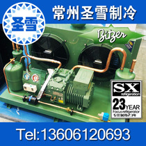 Cold storage unit semi-enclosed Piston Air-cooled BITZER Beijing BITZER cold storage outside machine Full set of cold storage equipment