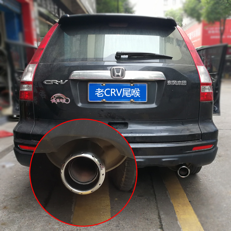 Applicable to 04-09 10 11 old Honda CRV body explosion modified exhaust pipe tail throat special decorative accessories