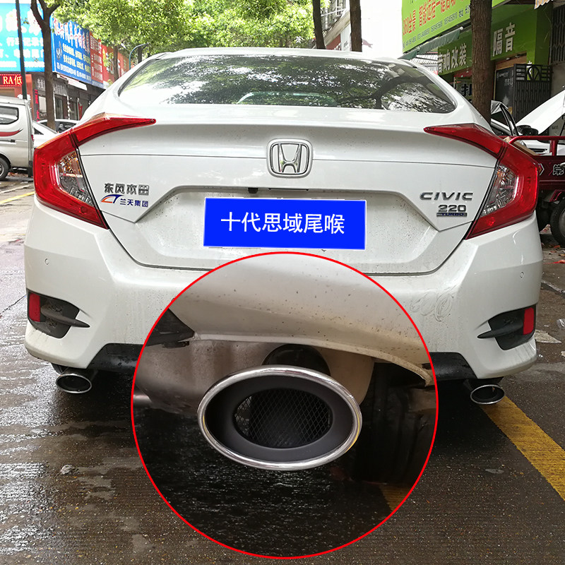 2016 2016 17 18 18 Honda deco-domain tail larynx special stainless steel exhaust pipe decoration exhaust cylinder retrofit hood