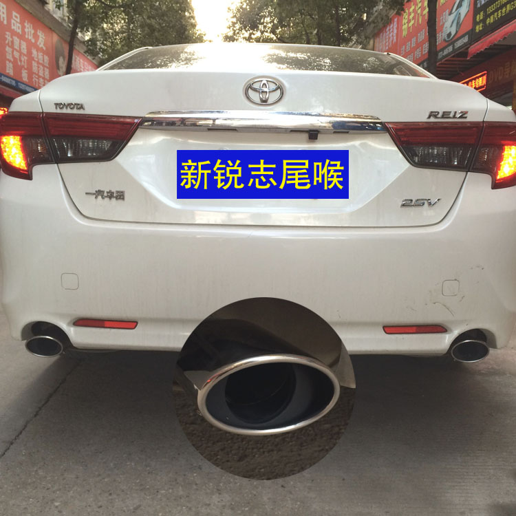 Toyota new REIZ New CAMRY Crown special car special tail throat stainless steel tail pipe exhaust pipe cover decoration modification