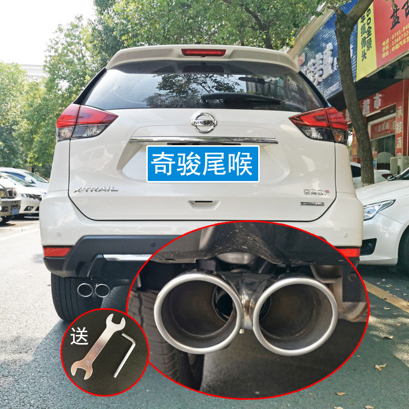 Applicable to 14-19 20 Nissan Qijun double-outlet exhaust pipe tail throat modified roasted blue car supplies decorative accessories