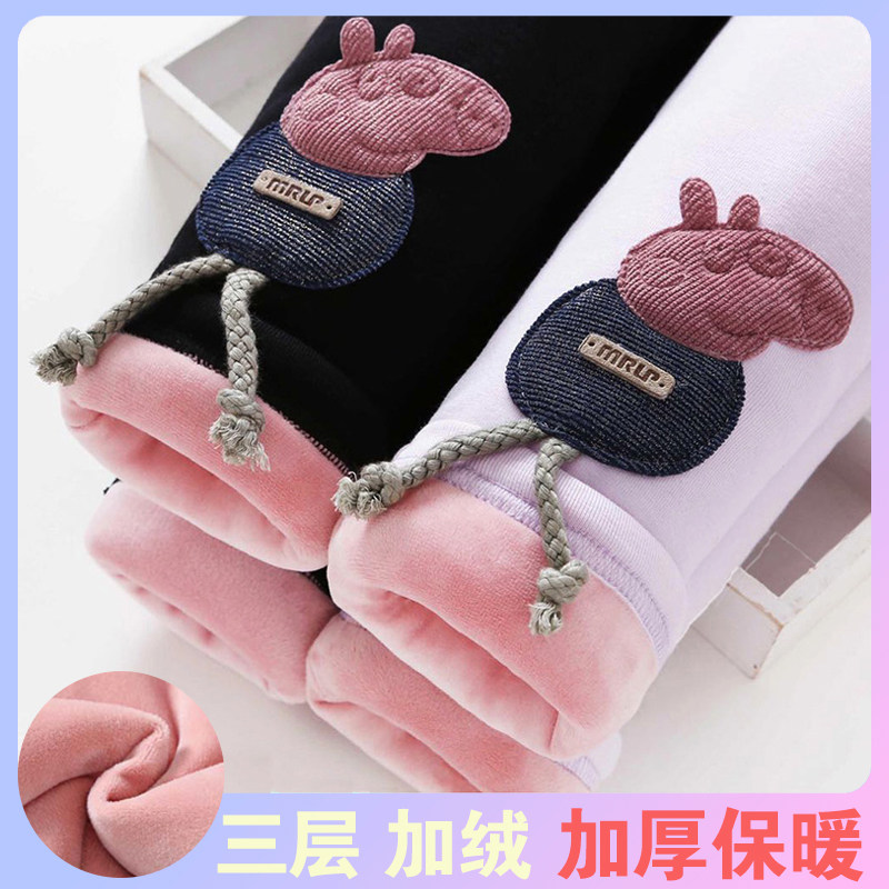 Girls trousers plus velvet thick winter clothes children's cotton trousers cartoon three-layer quilted children's baby outer wear warm pants