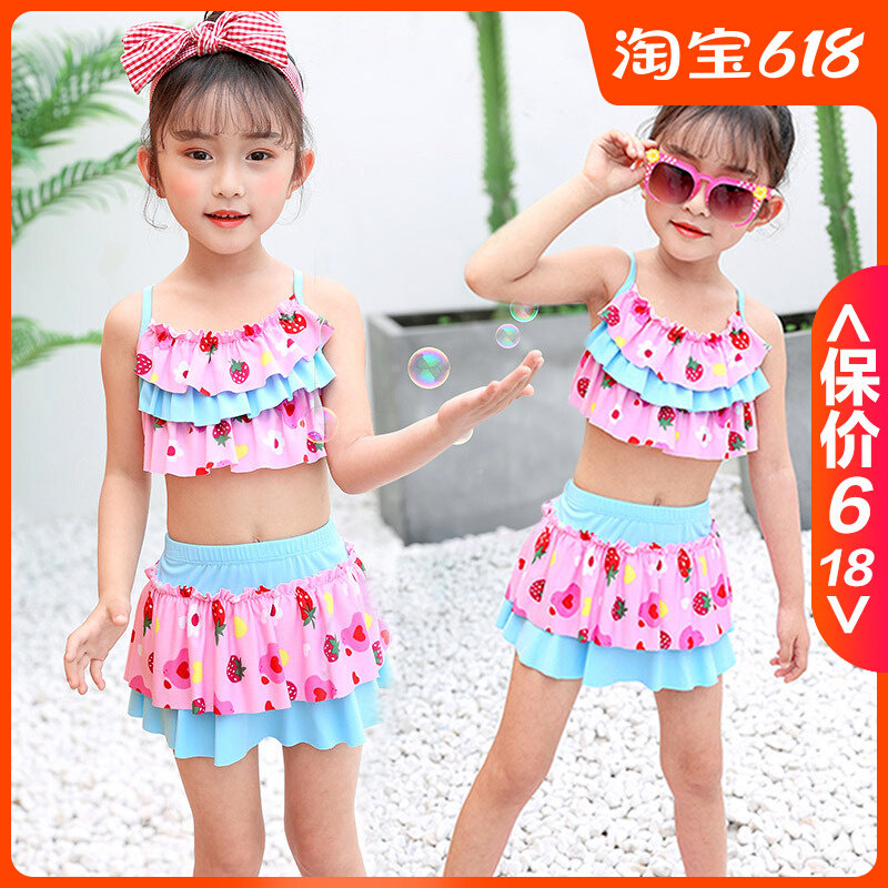 Children's swimsuit Women's two-piece CUHK Cute Skirt Style Baby Swimsuit Suit Elementary School Student Korean Version Girl Swimsuit