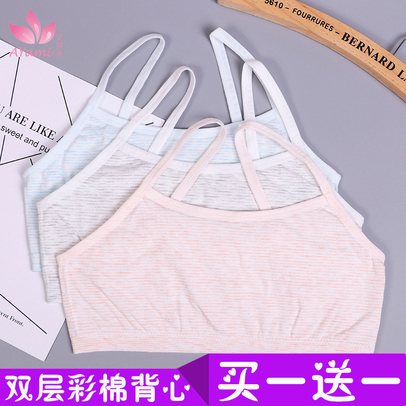 Girls underwear development period 8 - 12 years old students small vest cotton crane with breathable double layer thickening underwear