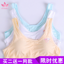 Girl Underwear Little Vest Hair Care Period 13-15 Year Old Pure Cotton With Mold Cups Students Bra Teenagers Special Bra