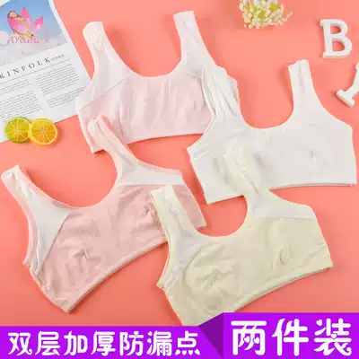 Girls ' underwear small vest Children's development period 9-12 years old student girl double-layer thick bandeau cotton anti-bump