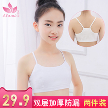 8-12 8-12-year-old girl underwear pure cotton hair development period student harness vest double layer thickened anti-leakage point fine shoulder strap smear
