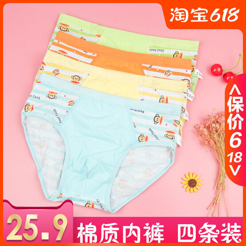 Children Briefs Pure Cotton Stalls Triangle Pants Head Student Cartoon Cute Little Inner Important Safety Pants Girls Dress Pants antibacterial