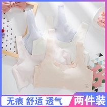 Developmental student underwear Modal no trace no steel ring girl bra girl adolescent vest bottoming chest