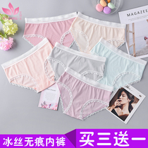 Womens underwear Ice Silk seamless inner inner ultra-thin breathable triangle pants lace Japanese trousers safety bottoms