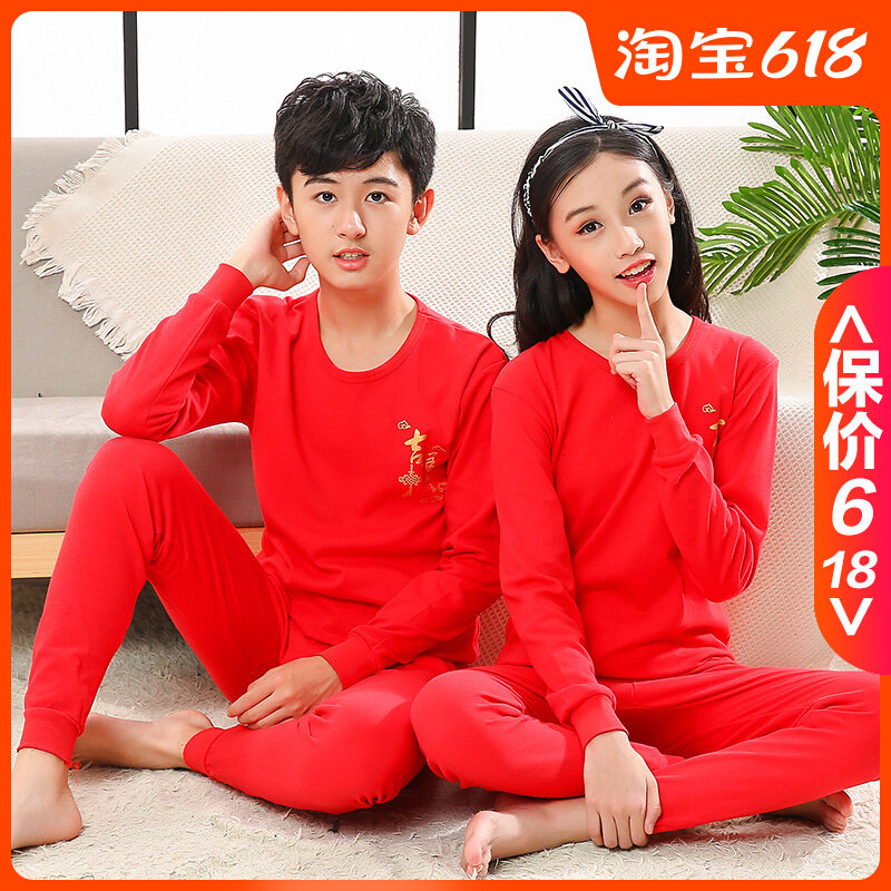 CUHK Boy Fever Suit Pants Schoolgirl Autumtsuit Sanitary Pants Round Collar Thickened Anti Freeze Pure Cotton Winter Sweatshirt