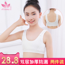 Girls  underwear Development period student growth vest suspender Double thickened bandeau anti-bump cotton childrens bra