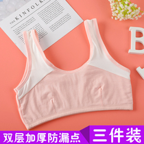 Double layer vest thickened anti-bump development period student sling bandeau pure cotton underwear girls bra Children wrap chest